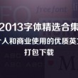 word怎么删除重复内容保留一个字符