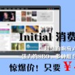香港澳门6合开彩开奖结果查询2023年8月3日