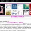 12生肖所有图片显示出来